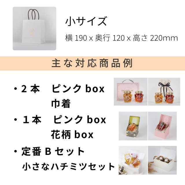 コブクロ　九月八日　3Way shopper 九月八日名刺　手提げ袋　店舗限定 コブクロ 九月八日 3Way shopper 九月八日名刺 手提げ袋 店舗
