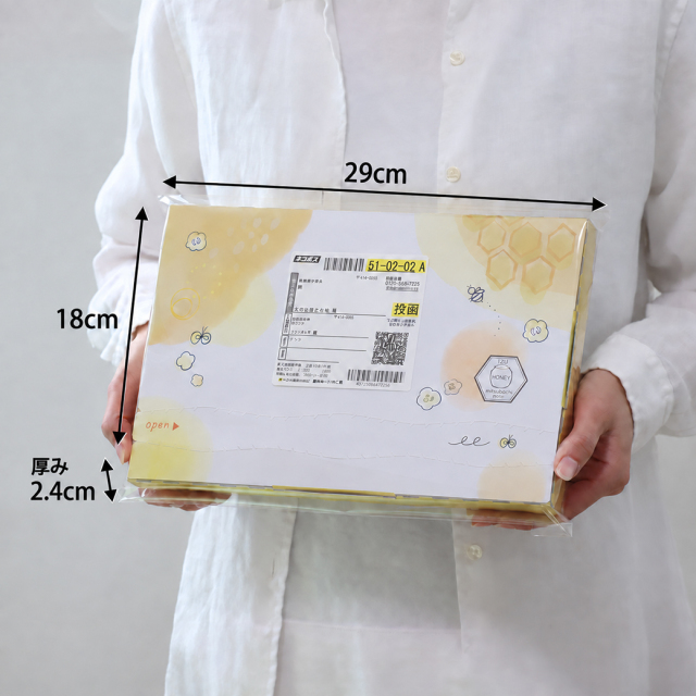ポストに贈る箱サイズ