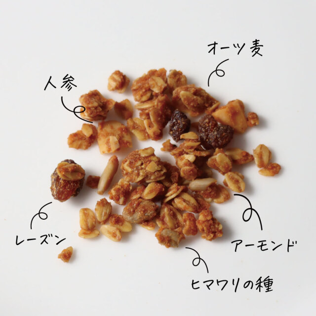 キャロットケーキみたいなグラノーラ　2024年7月