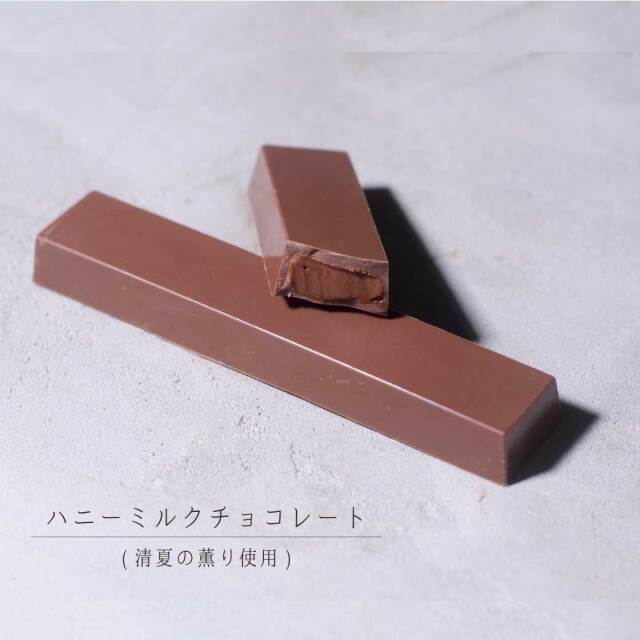 ハニーチョコレート