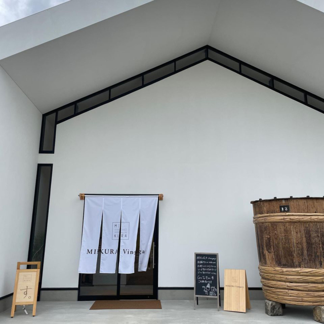 玄米黒酢　ハチミツ酢　はちみつ酢