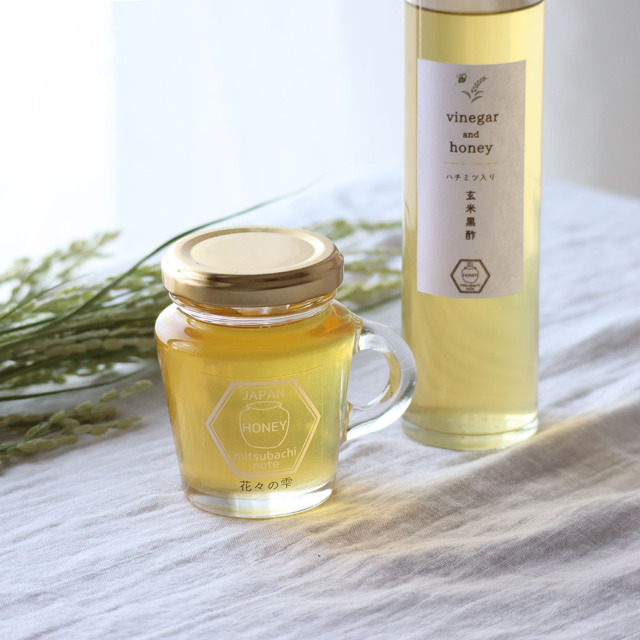 玄米黒酢　ハチミツ酢　はちみつ酢