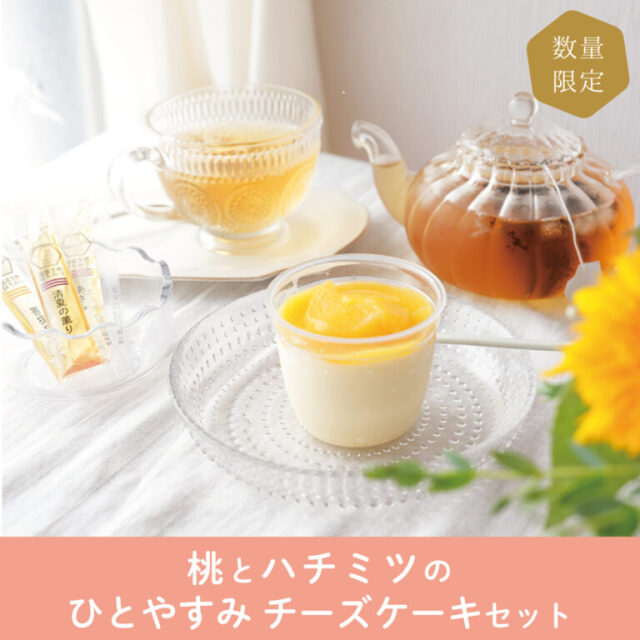 桃のレアチーズケーキ