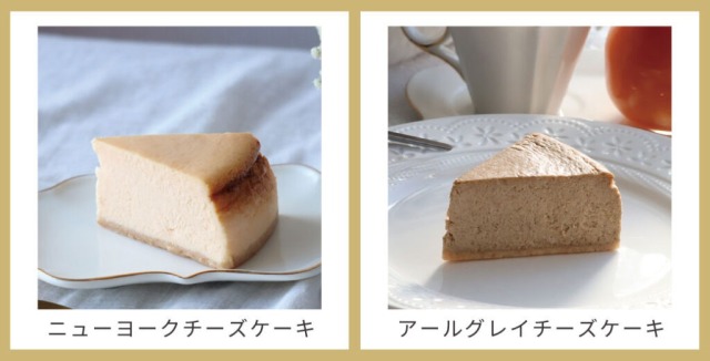 ケーキ