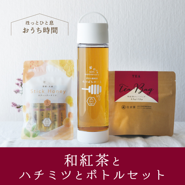 お茶 おうち時間