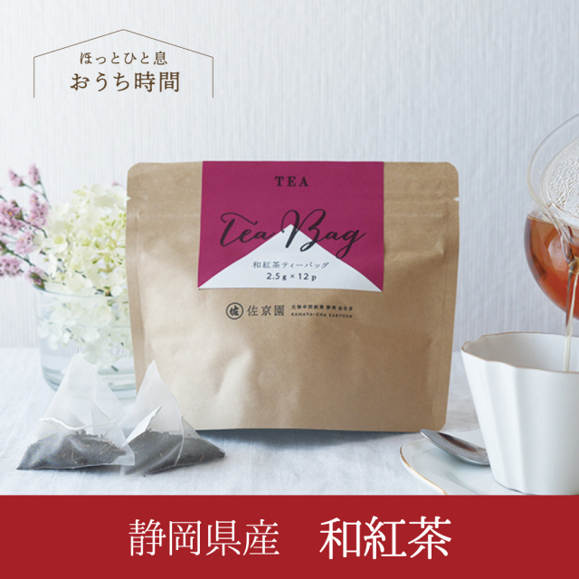 お茶 トップ