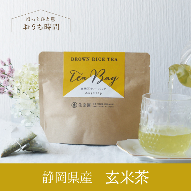お茶 トップ