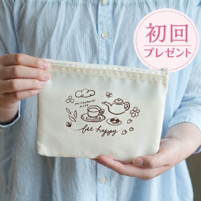 ローヤルゼリー定期便
