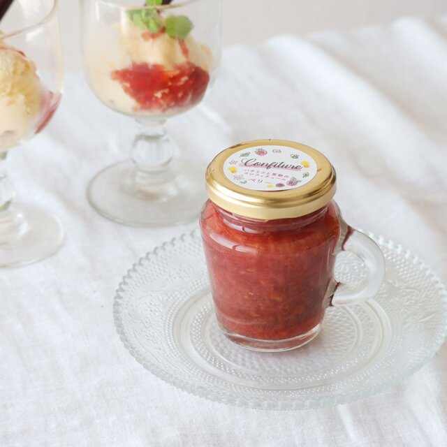 コンフィチュール いちごとべりー