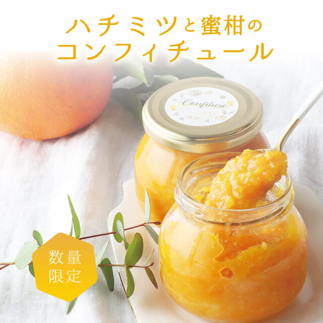 みつばちハニー様用2 みつばちハニー様用2 みつばちハニー様用2