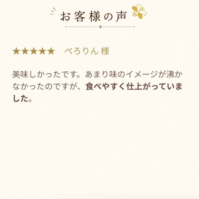プルーン 声