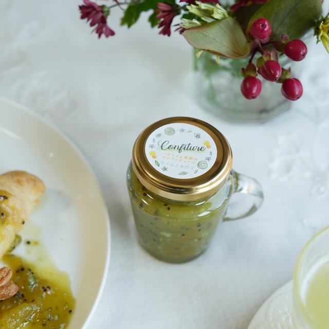 ライムとキウイのコンフィチュール