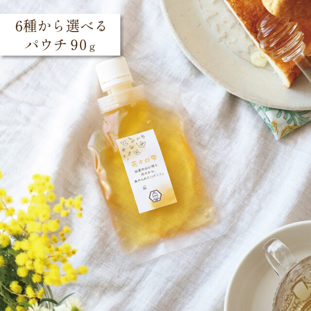 選べるパウチ90g　トップ