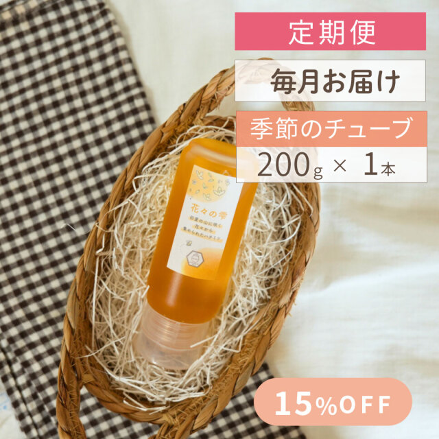 なおちゃんさん専用　ハブ茶 ＆ 日本ミツバチ蜂蜜セット なおちゃんさん専用 ハブ茶 ＆ 日本ミツバチ蜂蜜セット なおちゃんさん