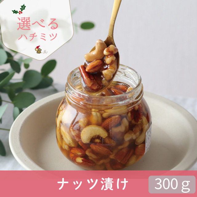 みつばちみっち② ラブハッピーエンジェルモンチッチ」シリーズ 「顏でかSSキーチェーン