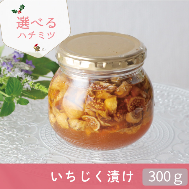 年末 選べるハチミツCP トップ画 いちじく