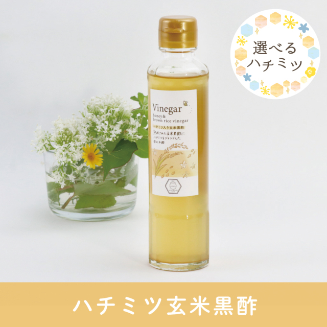2026年7月 選べるハチミツCP ハチミツ酢
