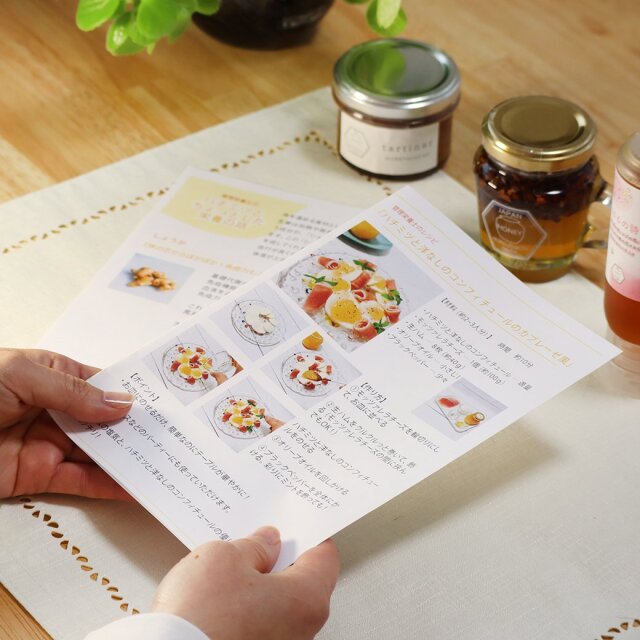 お楽しみ便3周年キャンペーン　2024年2月