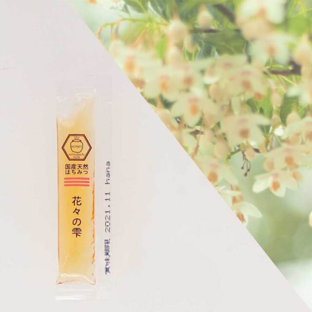 ポ年賀　新年　スティック　花々の雫