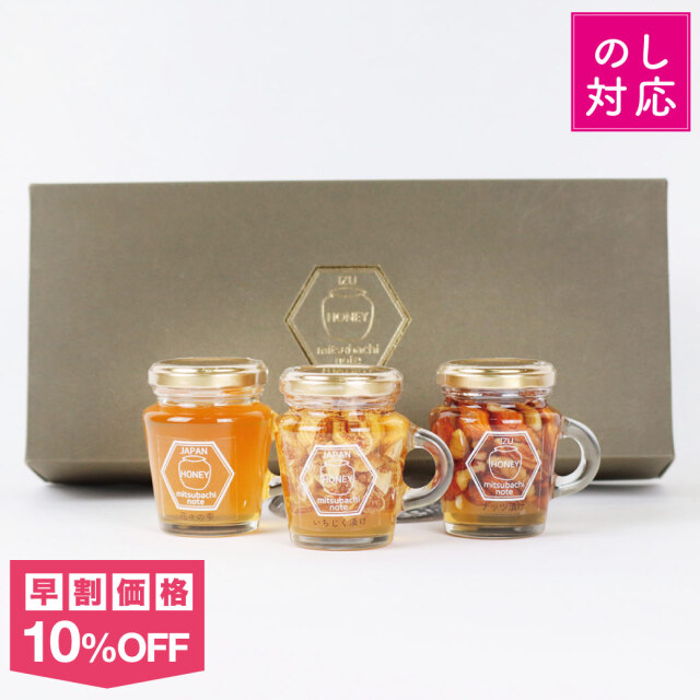 お歳暮 2026 サムネ