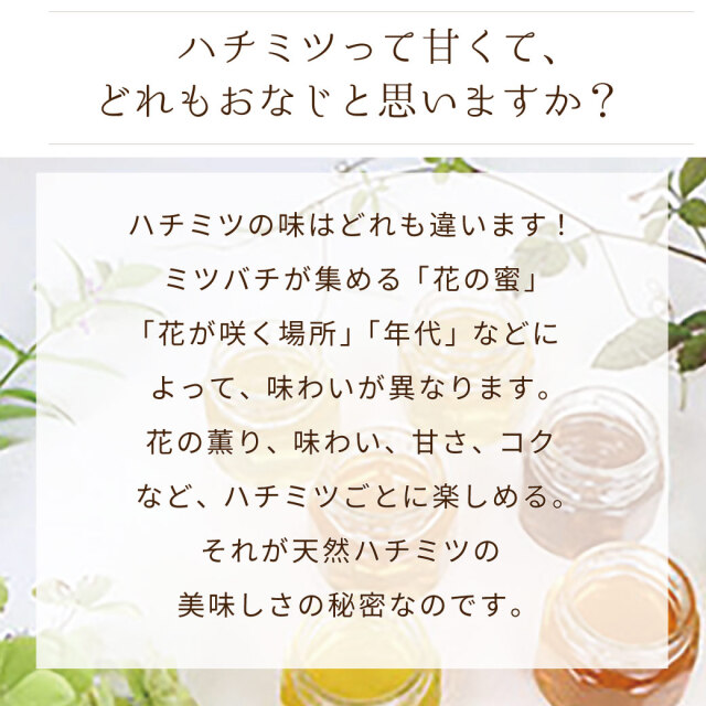 プレミアムギフト