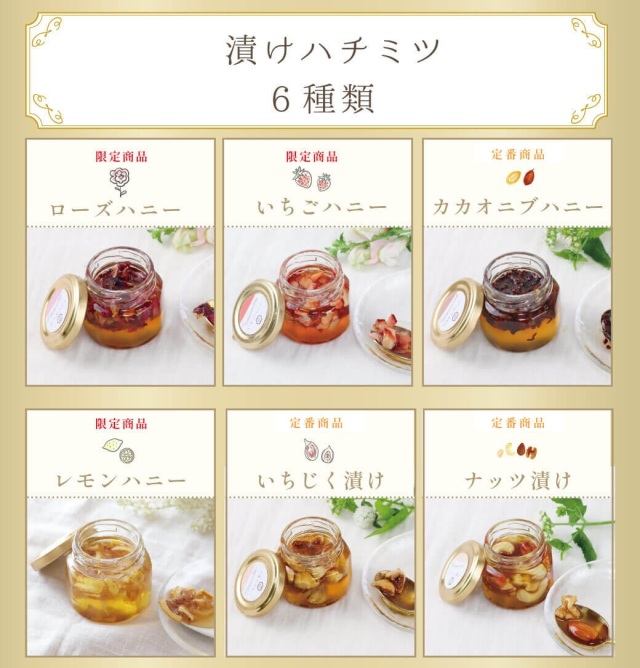 プレミアムギフト