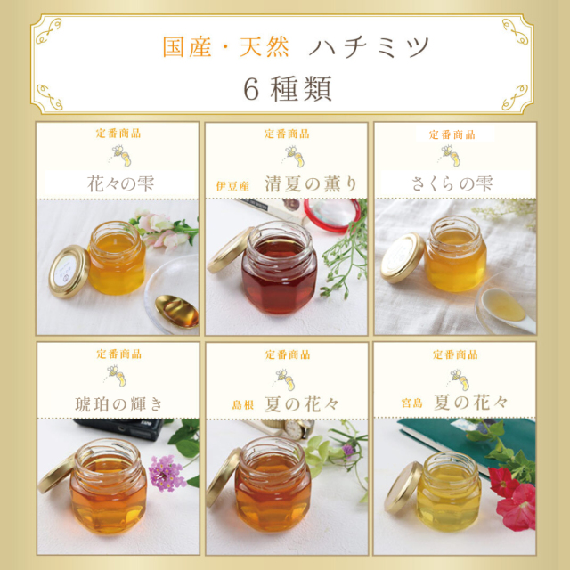 プレミアムギフト