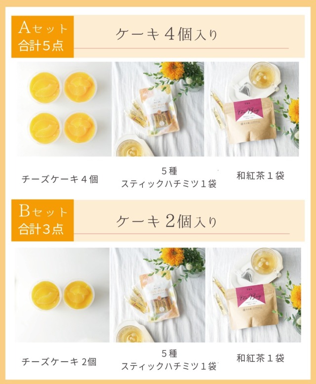 桃のチーズケーキ