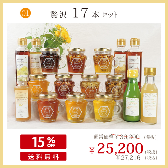 はちみつはにー様　オーダーページ ✨新商品✨ ／ 大阪はちみつあんバターパイ🍯 大阪府産の蜂蜜を