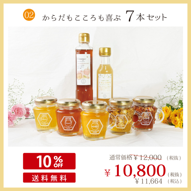 蜂蜜(ランブータンの花)710g【⭐️SALE❣️】塩、ココナッツシュガー、黒胡椒 蜂蜜(ランブータンの花)710g【⭐️SALE❣️】塩、ココナッツ