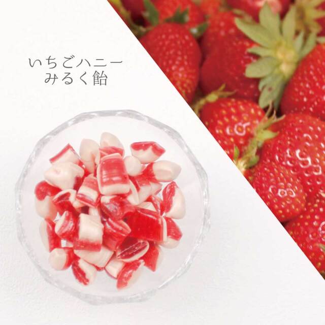 いちごあめページ itigohani-mirukuame.jpg?t=