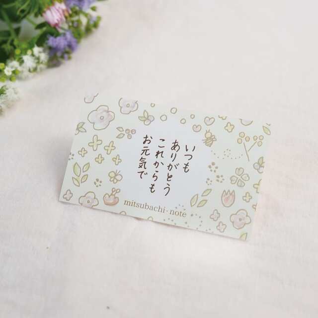 敬老の日カード