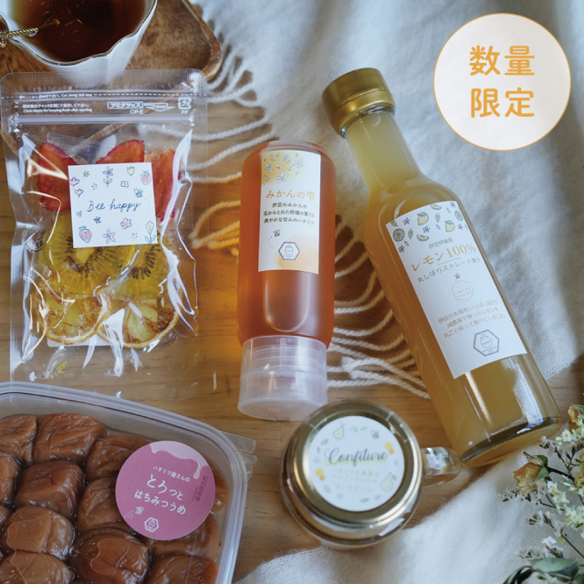 数量限定】冬のまいにちハニーセット みかんの雫・はちみつうめなどの5