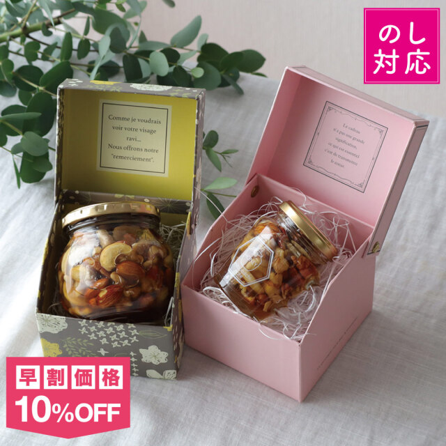 早割 冬ギフト トップ画 