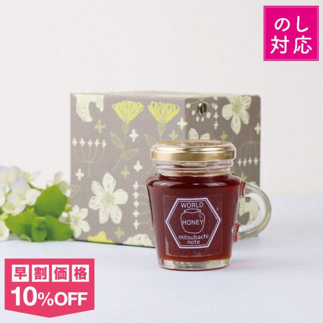 早割 冬ギフト トップ画 