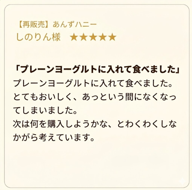 お試し3本 選べる漬けハチミツ3本セット