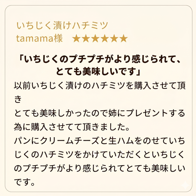 お試し3本 選べる漬けハチミツ3本セット