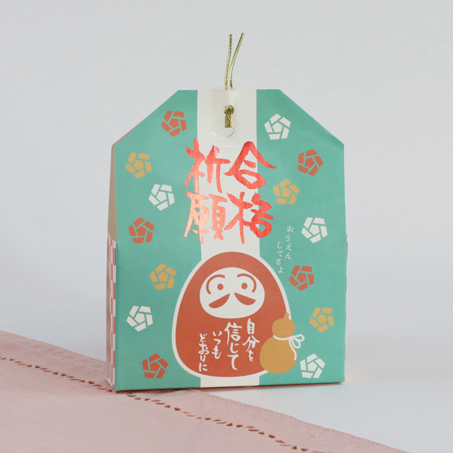 合格祈願 セット