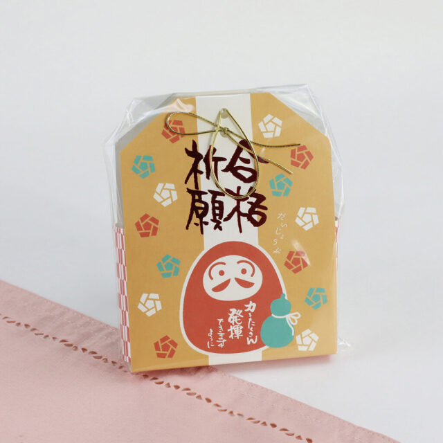 合格祈願セット ラッピング