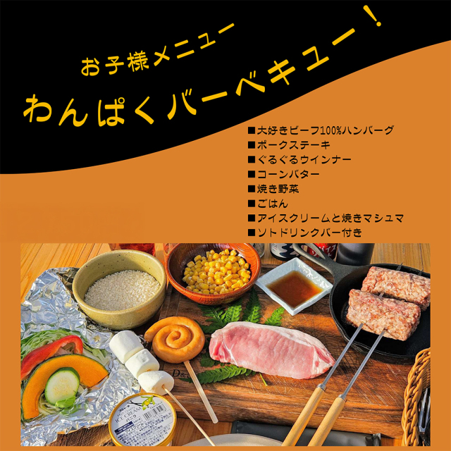 採蜜体験