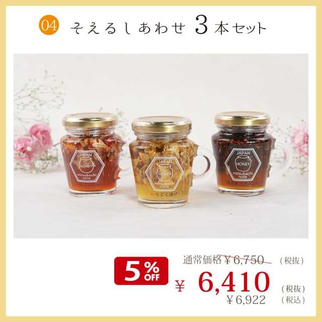 添える幸せ