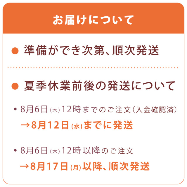 ハチミツ福袋 2026