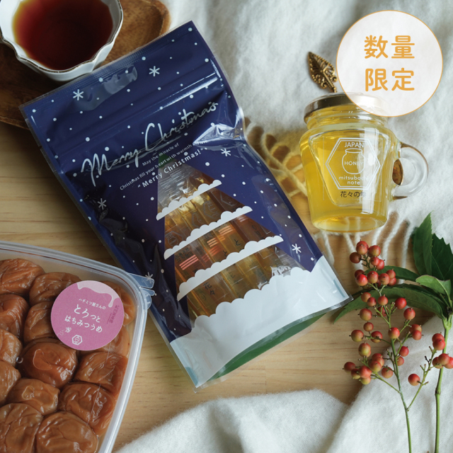 特選セット 2025年冬