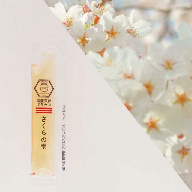 さくらの雫 スティック