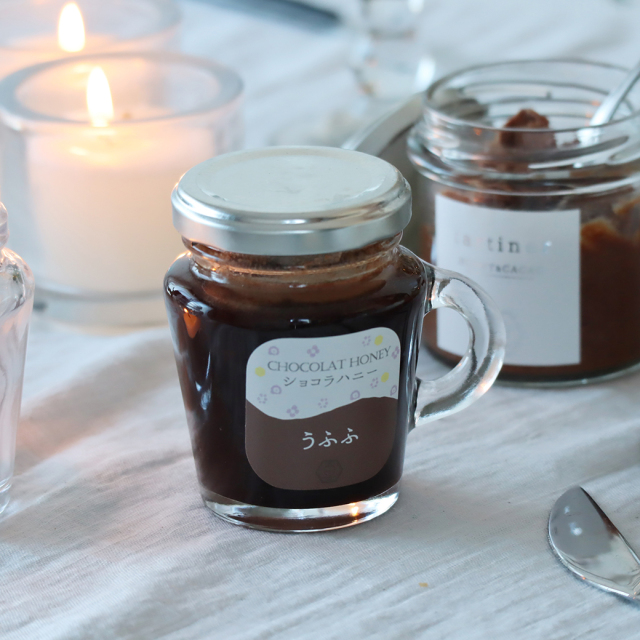 ホリデーボックス　2023　うふふカカオ