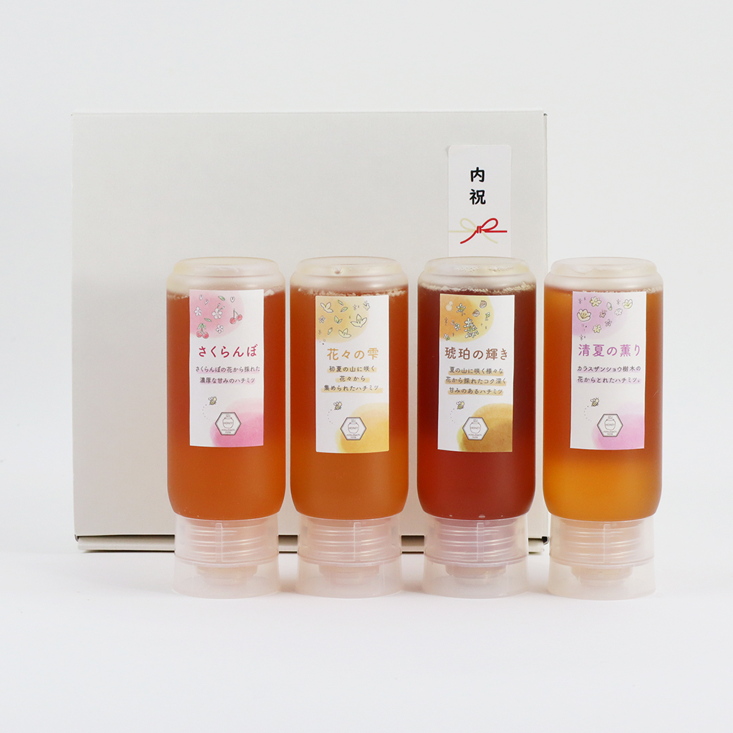 新蜜チューブ4種セット