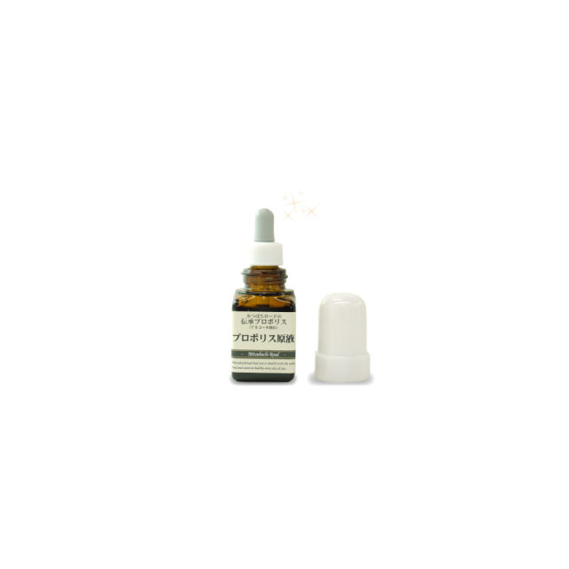 プロポリス原液 ブラジル産 AFC（エーエフシー） 高品質 高純度プロポリス原液30ml 天然の抗生物質