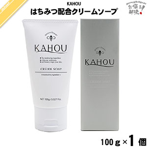 KAHOU はちみつ配合クリームソープ （100g）【5250円以上で送料無料】