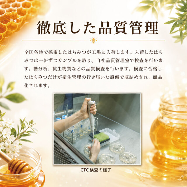 国産 生ローヤルゼリー （100g）【送料無料】