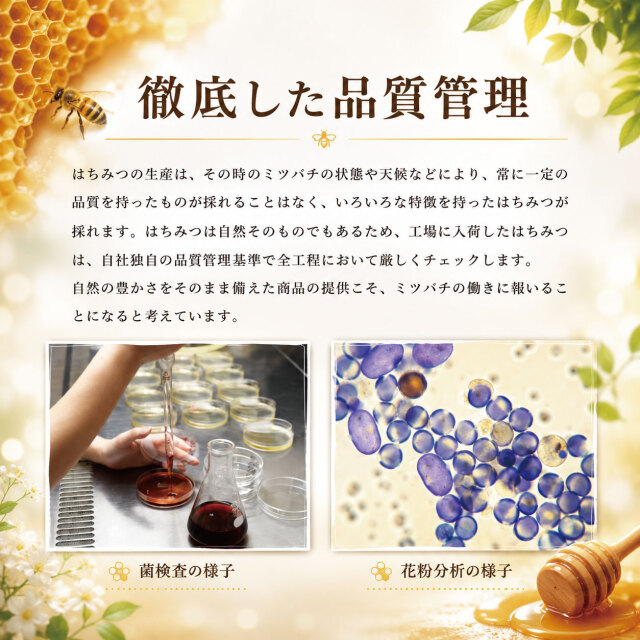 国産 生ローヤルゼリー （100g）【送料無料】
